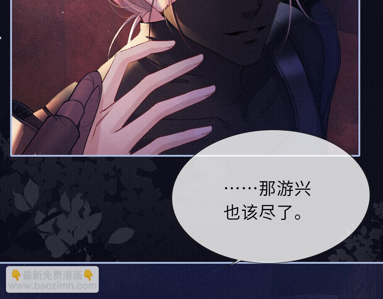 第55话 你别想逃！(1/3)-第55话