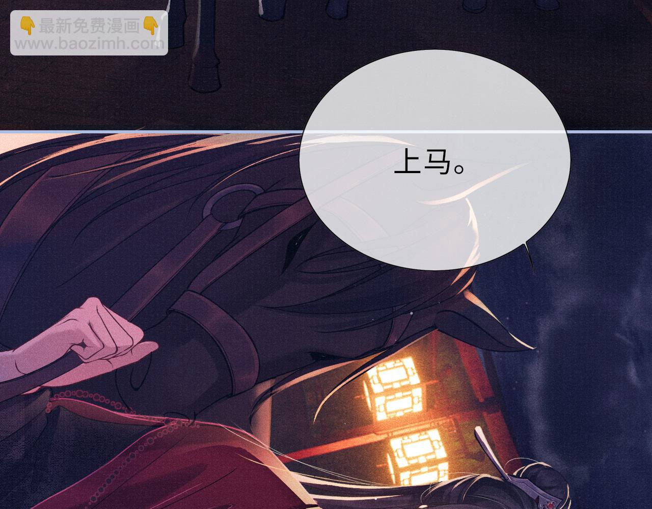 第55话 你别想逃！(1/3)-第55话