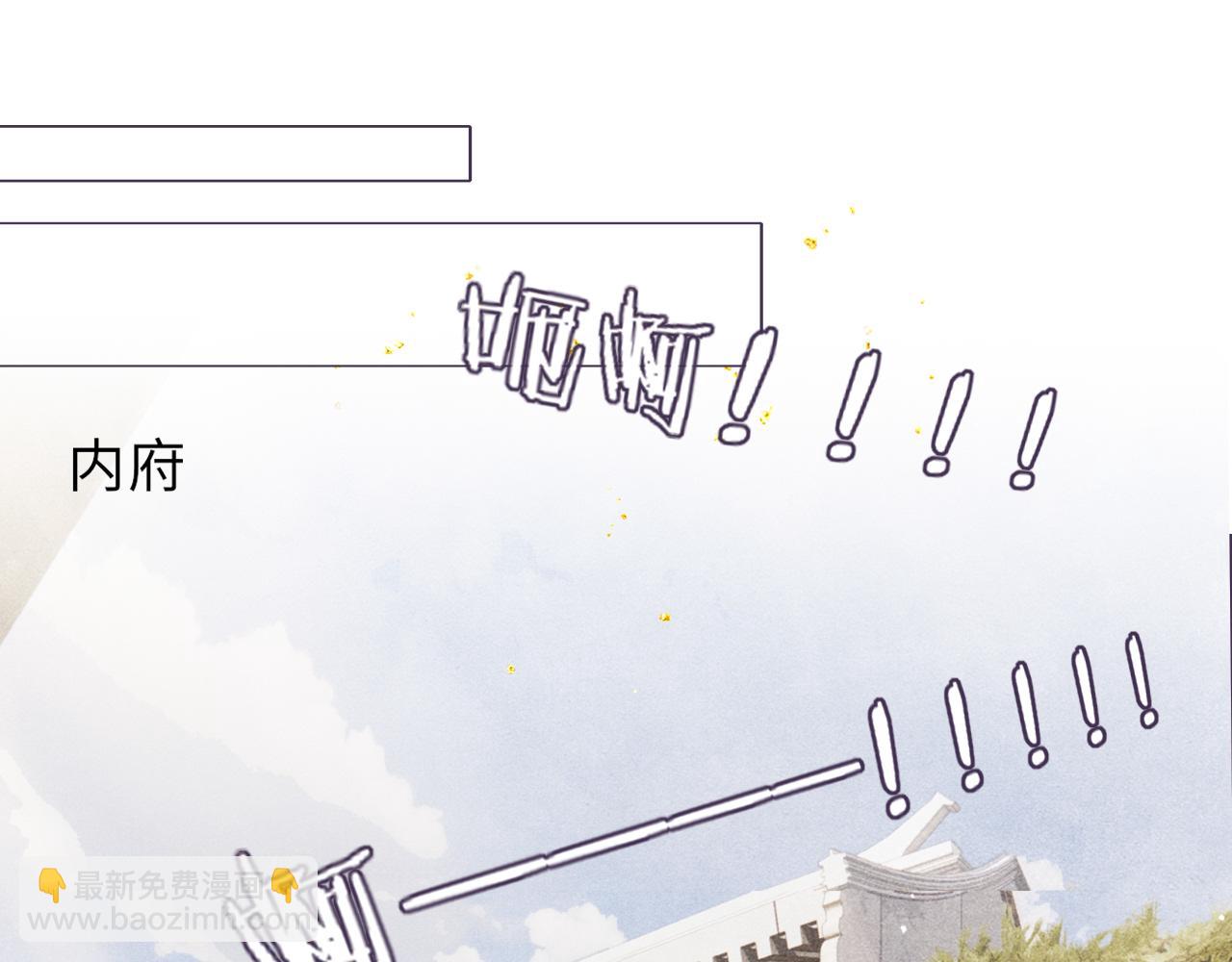 第55话 你别想逃！(1/3)-第55话