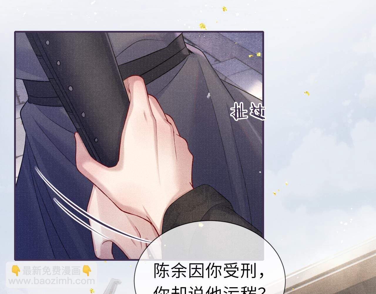 第55话 你别想逃！(1/3)-第55话