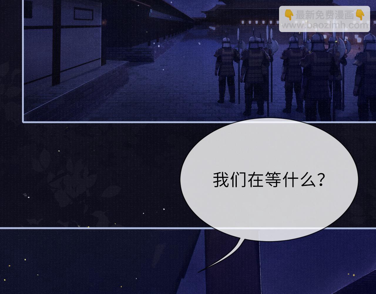 第55话 你别想逃！(1/3)-第55话