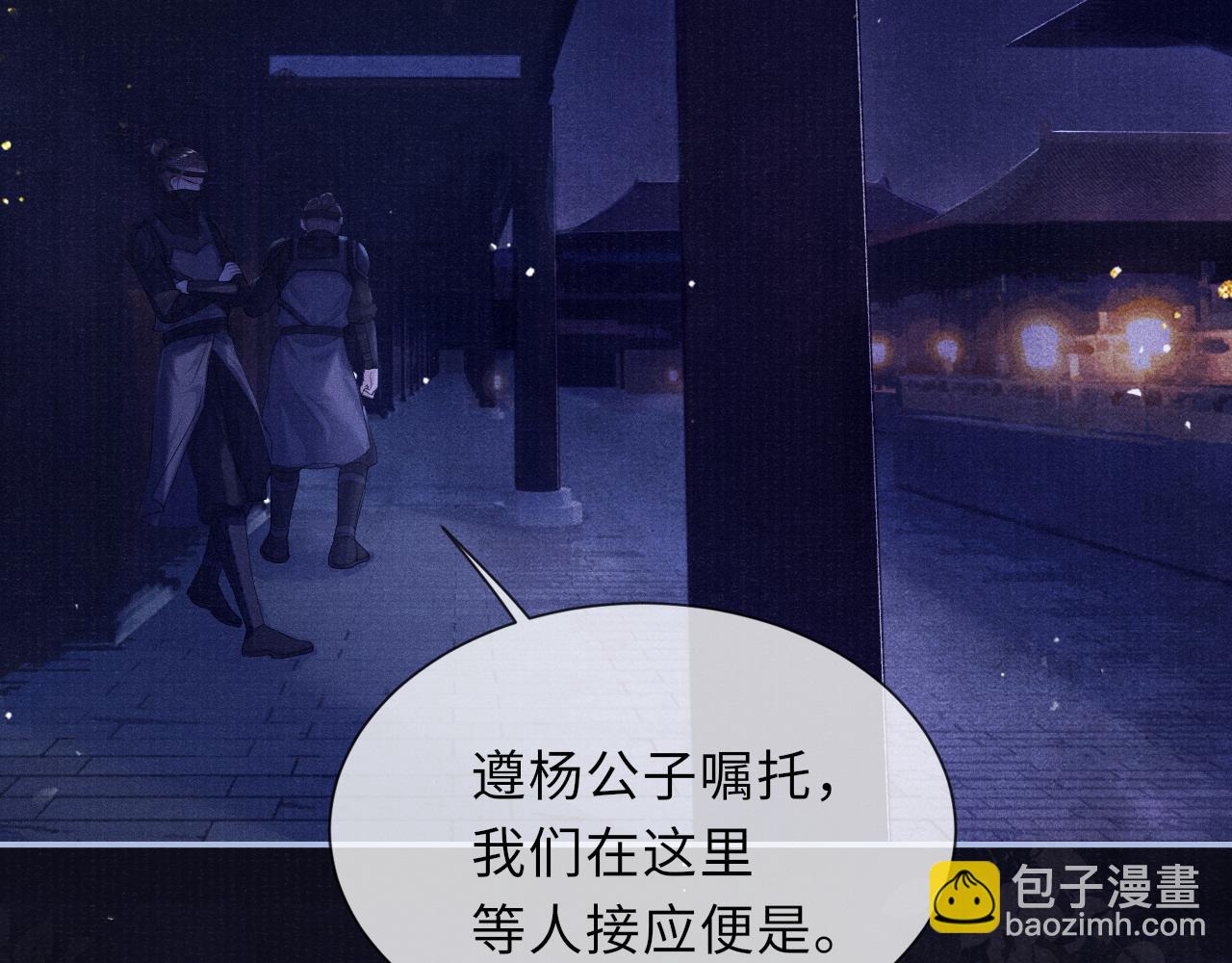 第55话 你别想逃！(1/3)-第55话