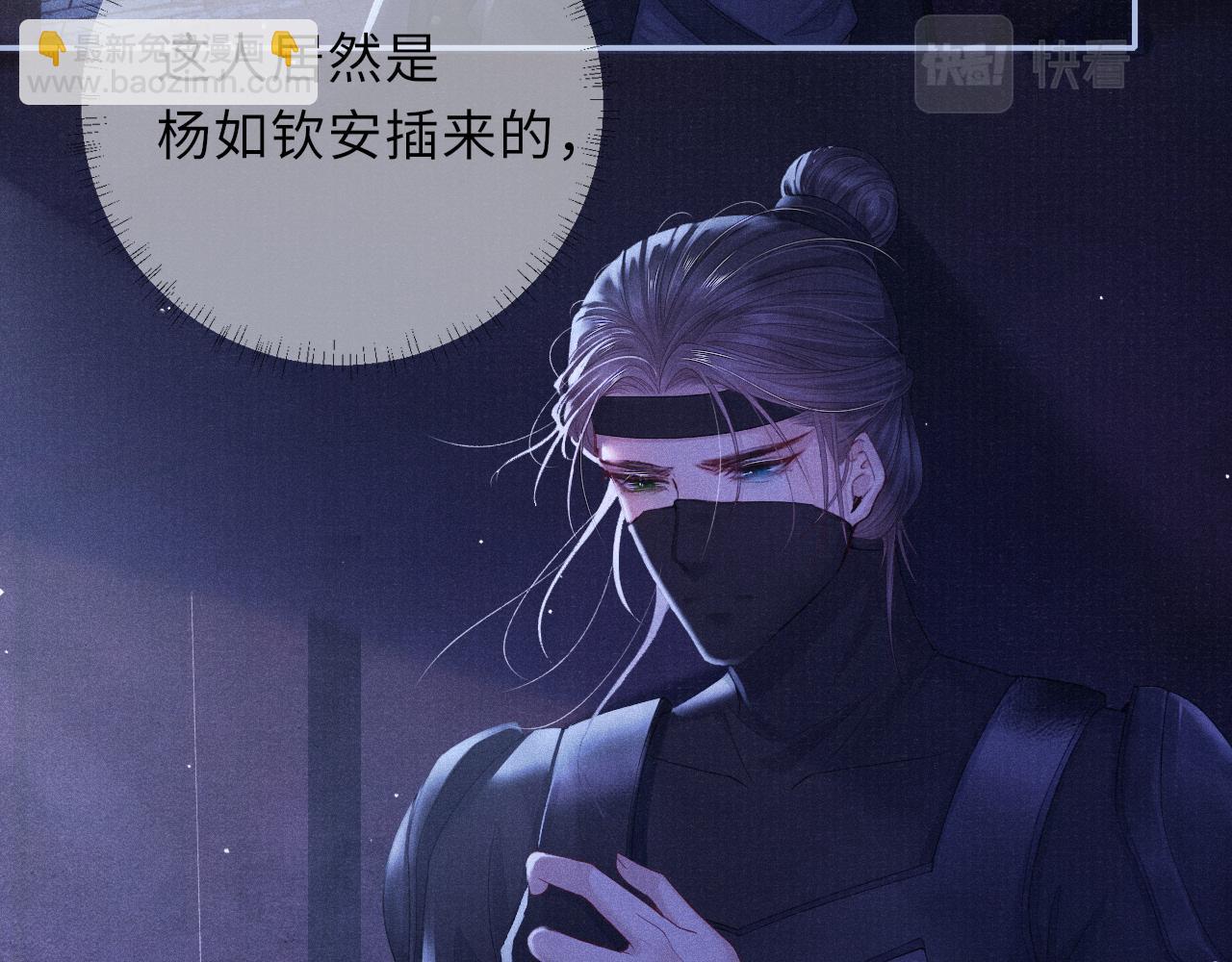 第55话 你别想逃！(1/3)-第55话