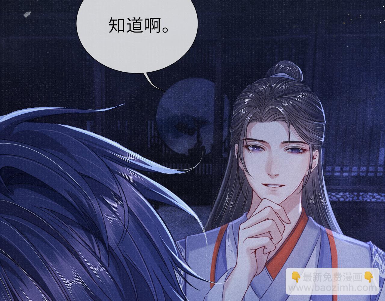 第57话 衡量(1/3)-第57话