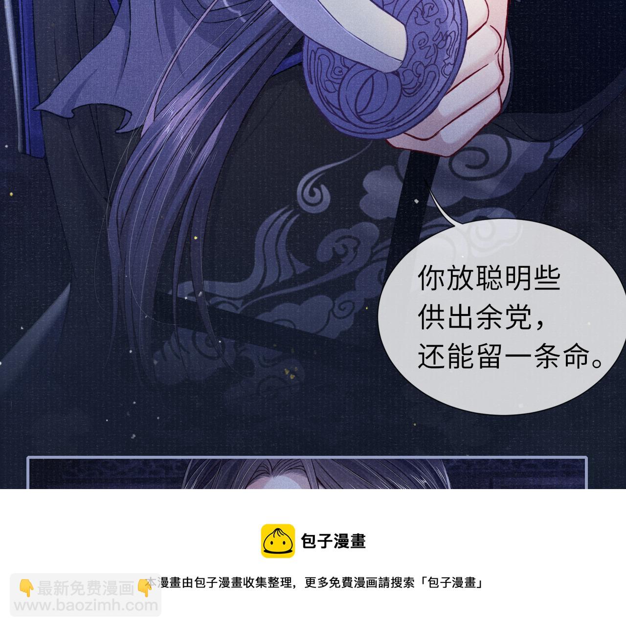 第57话 衡量(1/3)-第57话