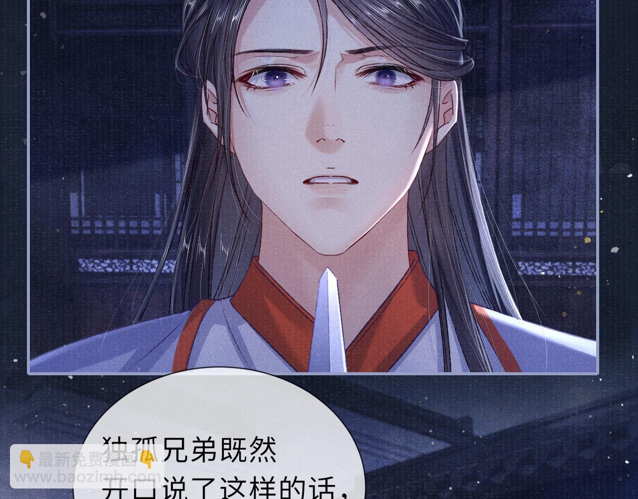 第57话 衡量(1/3)-第57话