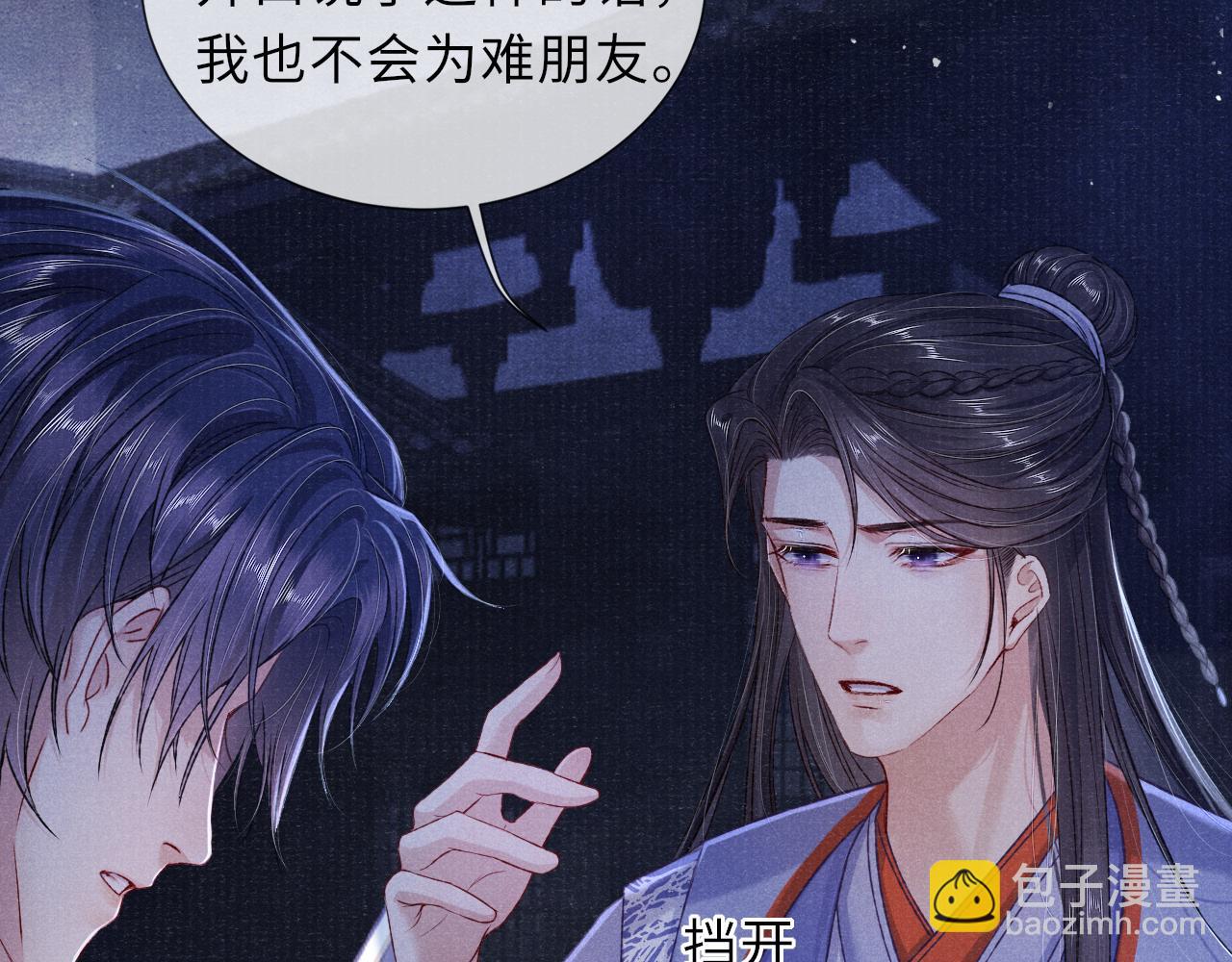 第57话 衡量(1/3)-第57话