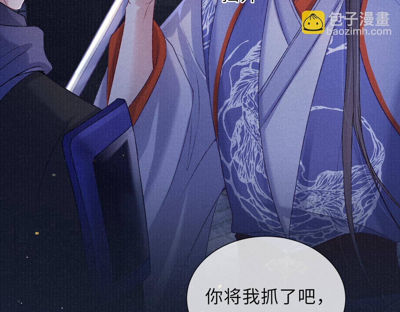 第57话 衡量(1/3)-第57话