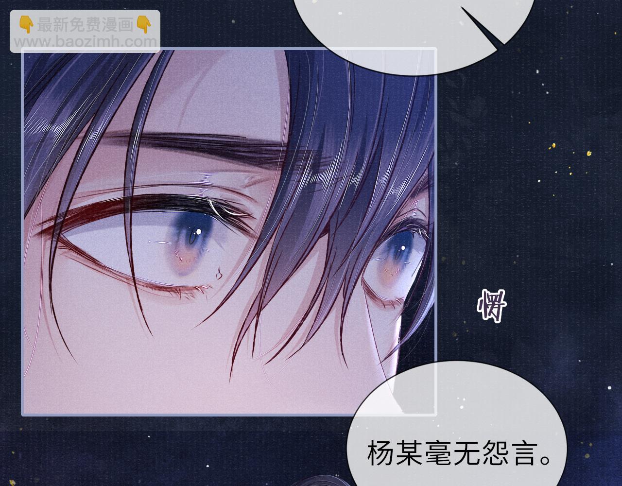 第57话 衡量(1/3)-第57话