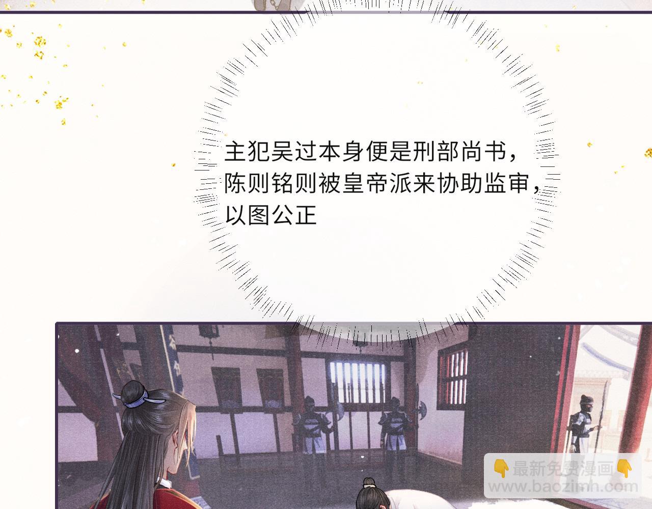 第57话 衡量(1/3)-第57话