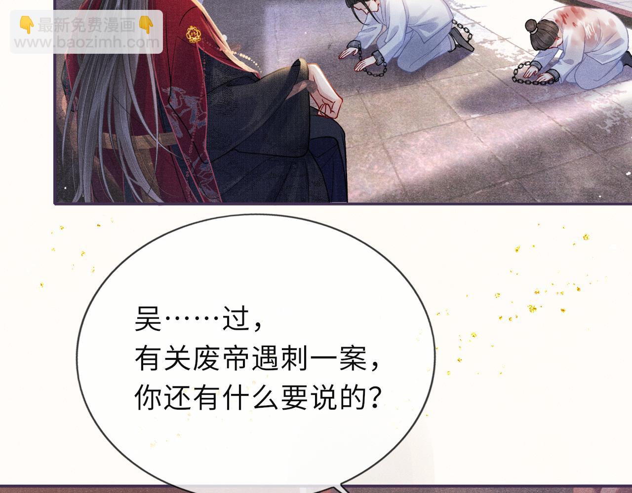 第57话 衡量(1/3)-第57话