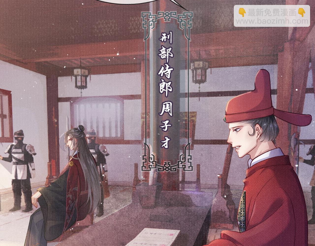 第57话 衡量(1/3)-第57话