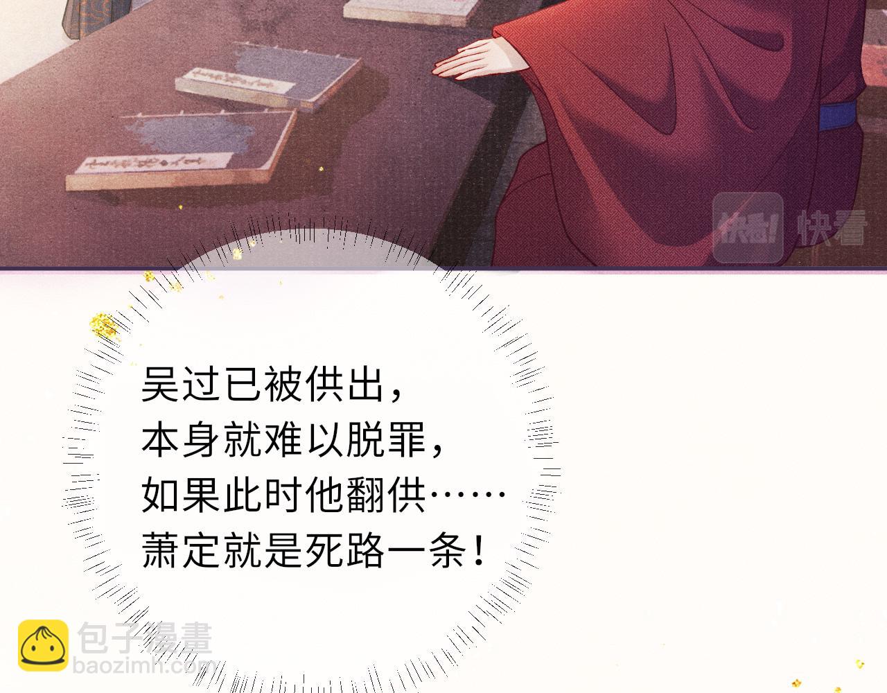 第57话 衡量(1/3)-第57话