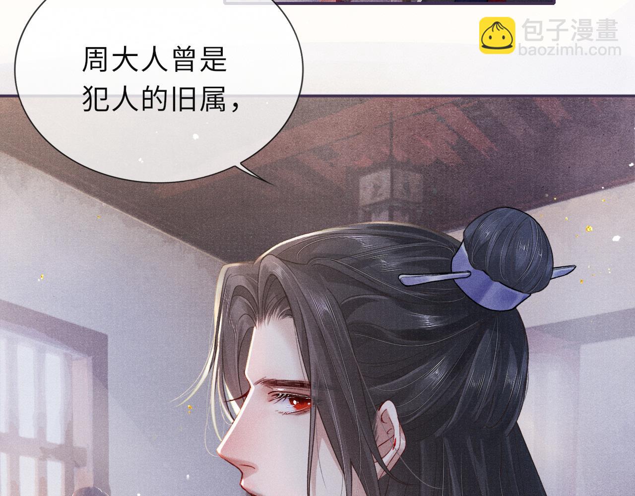 第57话 衡量(1/3)-第57话