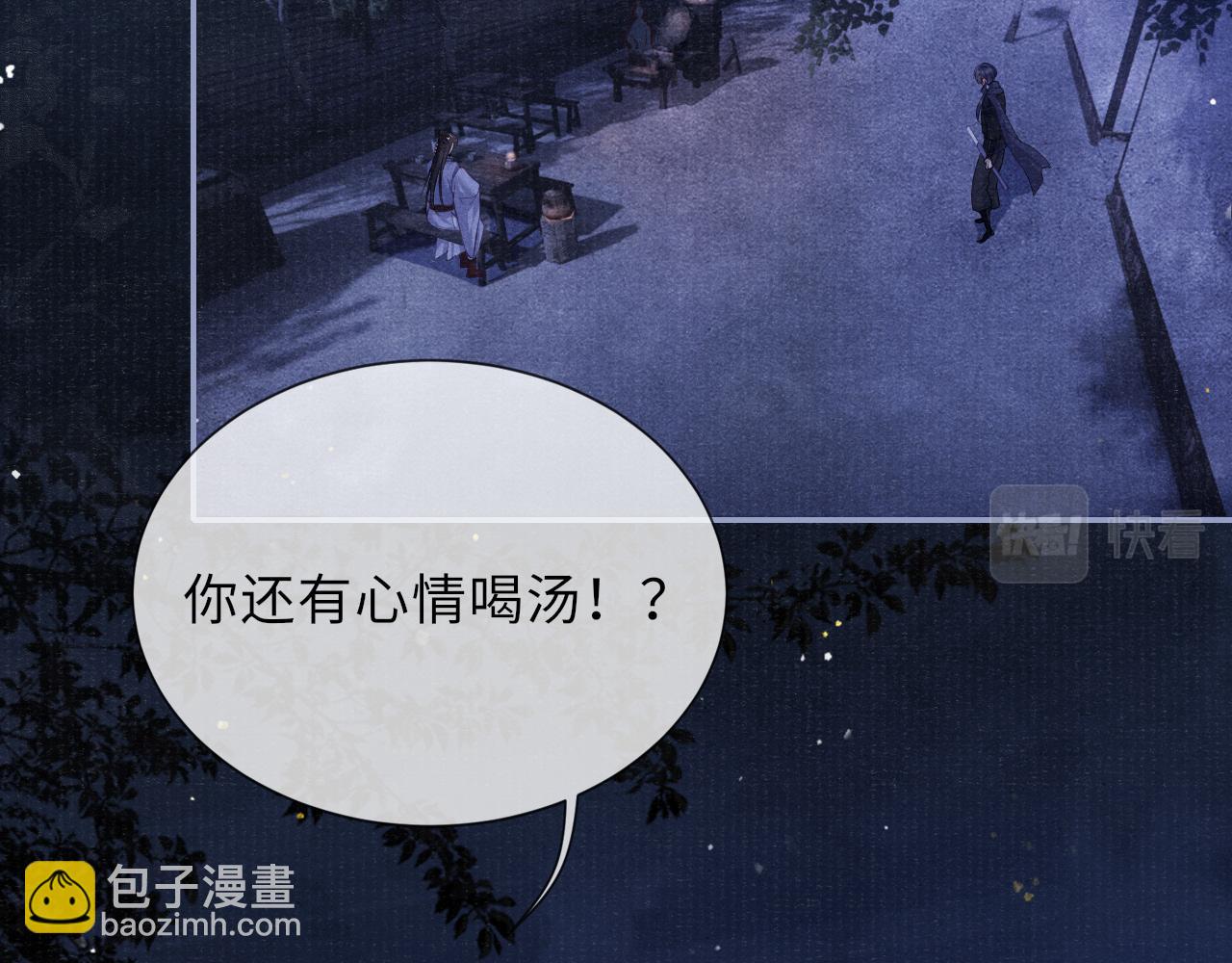 第57话 衡量(1/3)-第57话