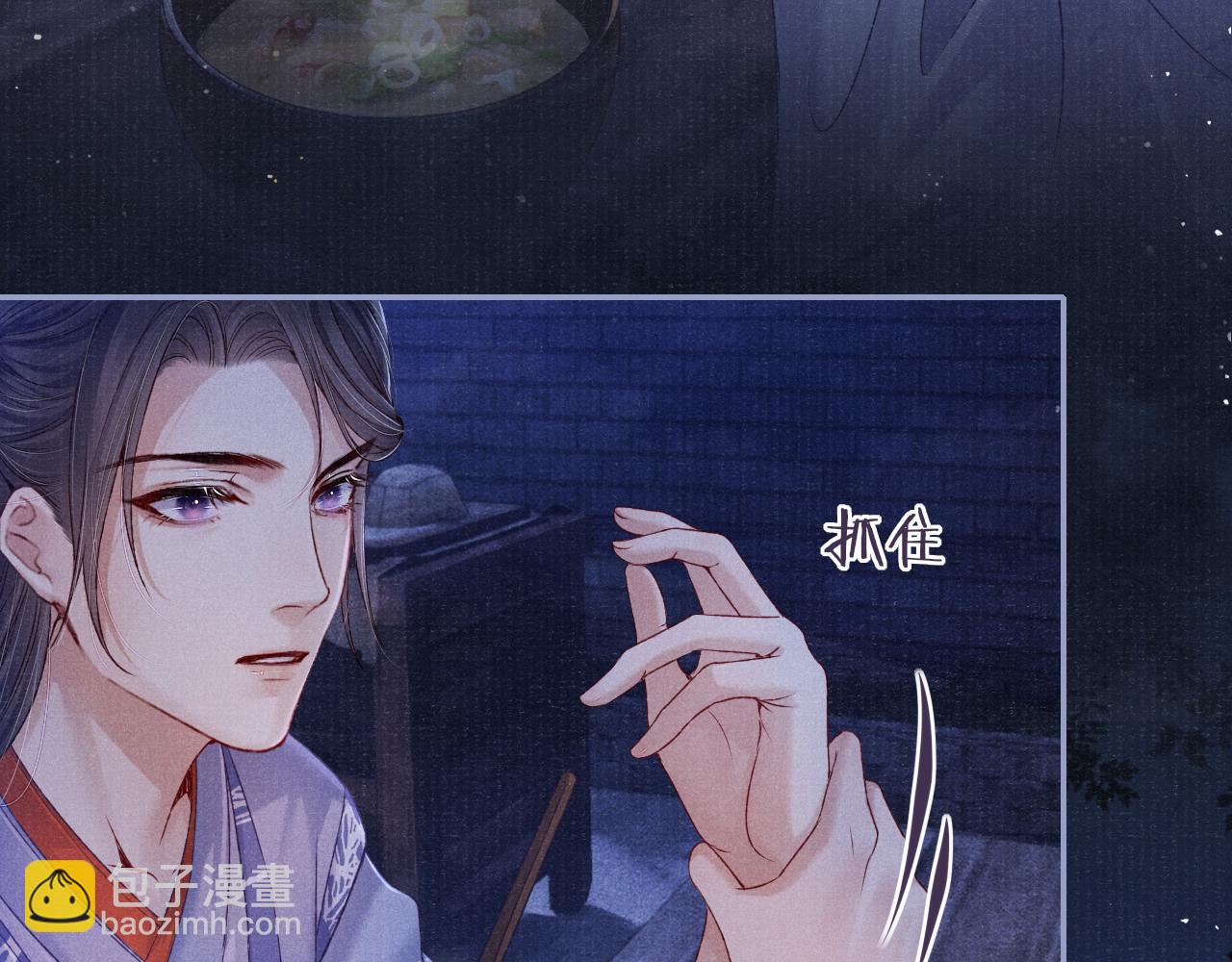 第57话 衡量(1/3)-第57话