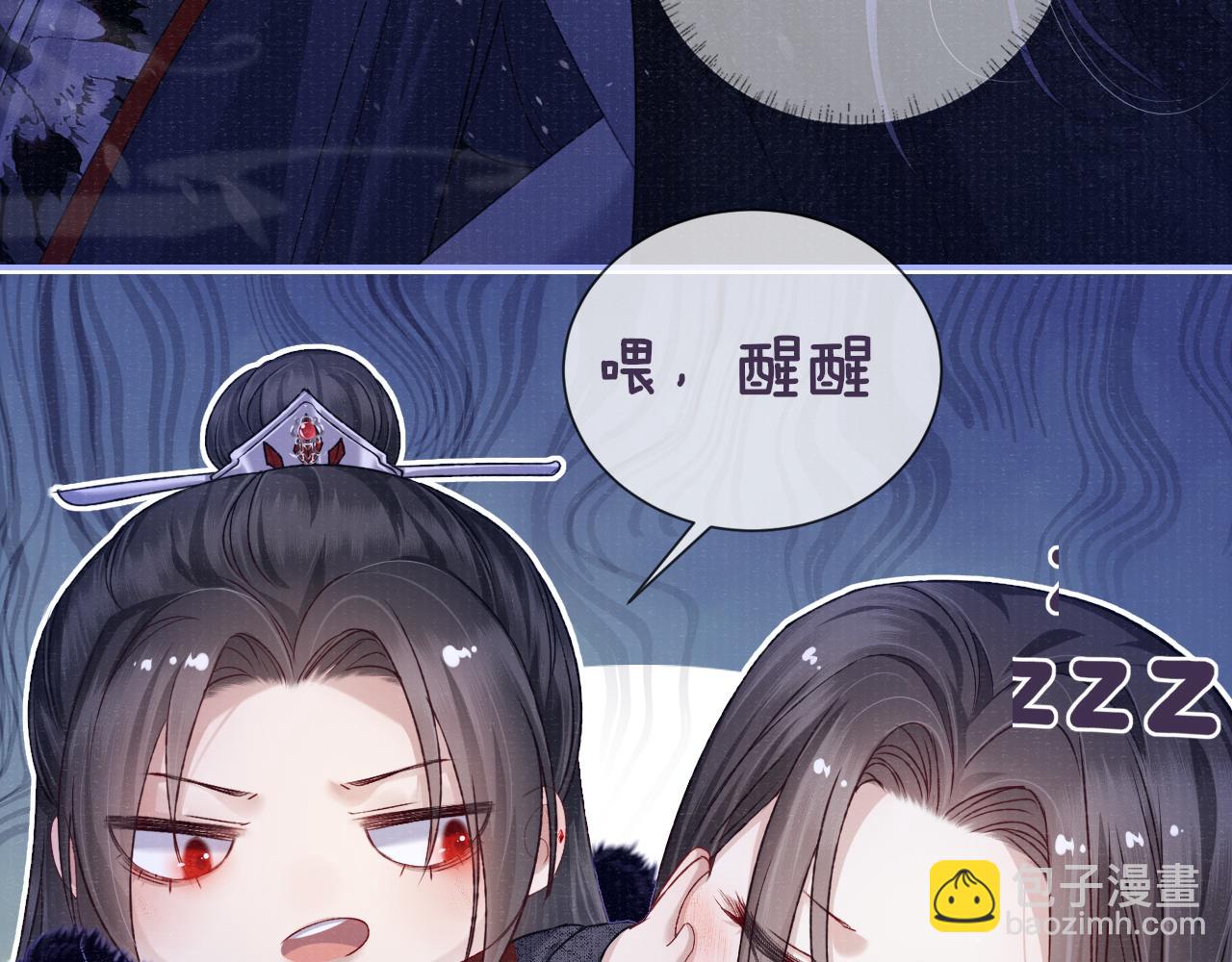 第59话 心不由己(1/3)-第59话