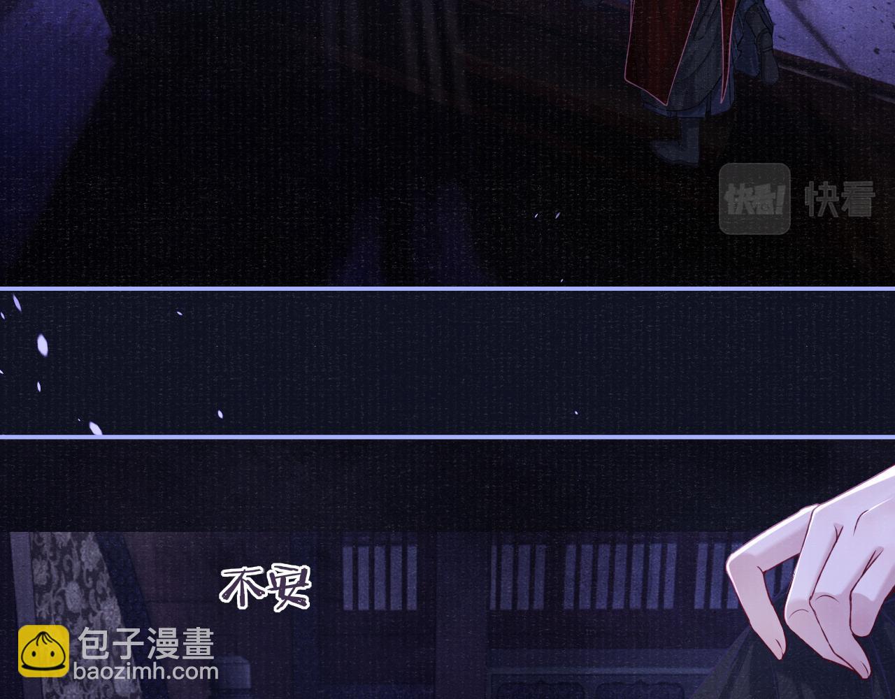 第59话 心不由己(1/3)-第59话