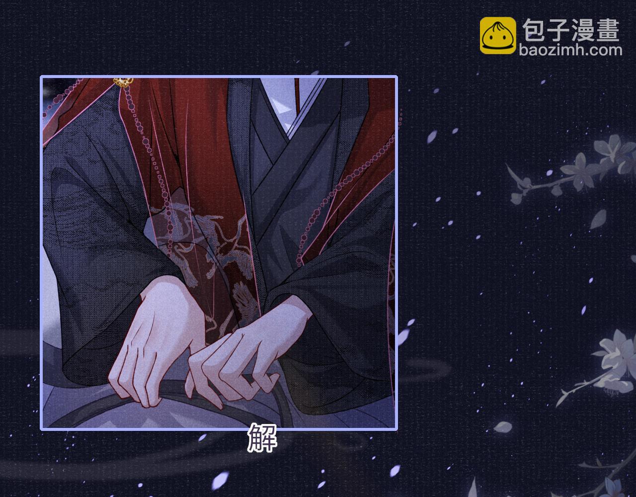 第59话 心不由己(1/3)-第59话