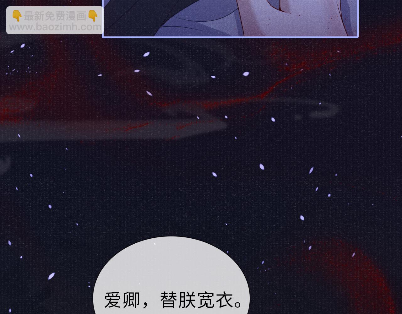 第59话 心不由己(1/3)-第59话