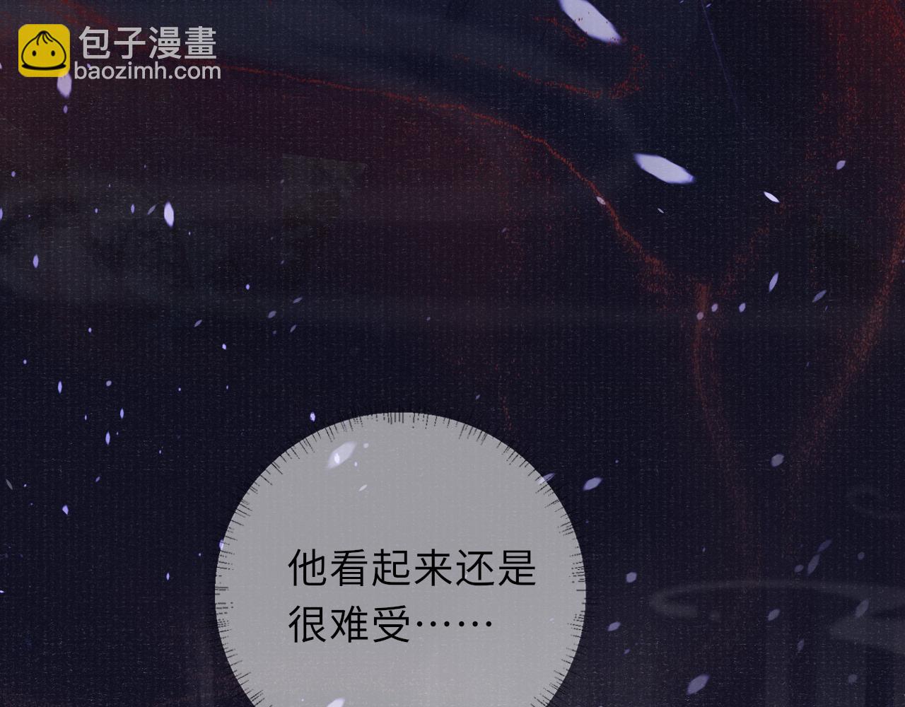 第59话 心不由己(1/3)-第59话