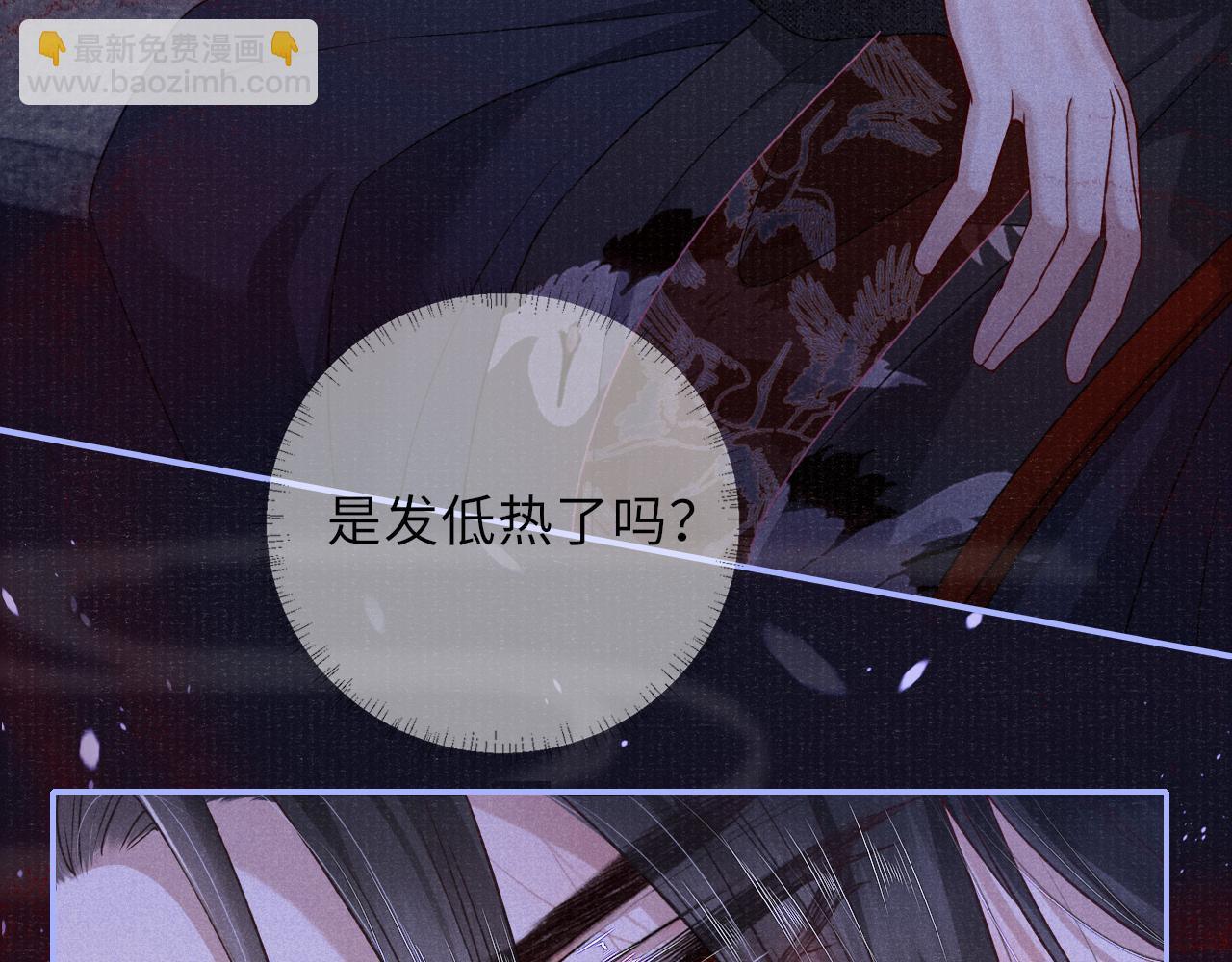 第59话 心不由己(1/3)-第59话