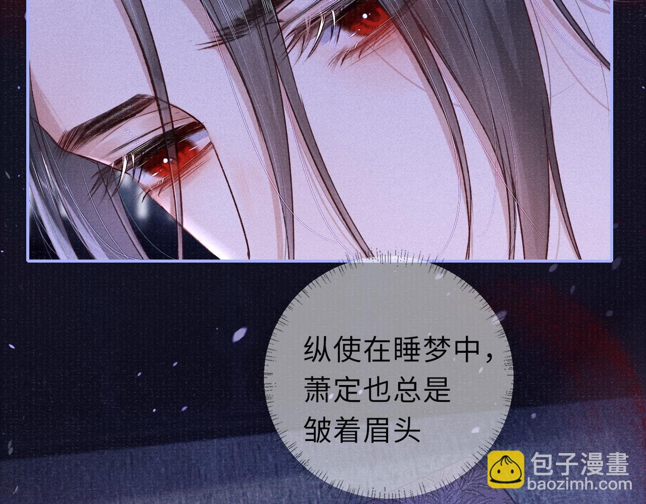 第59话 心不由己(1/3)-第59话