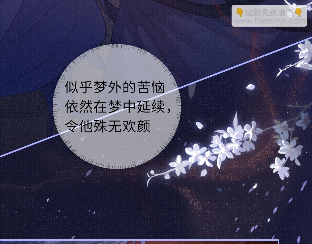 第59话 心不由己(1/3)-第59话