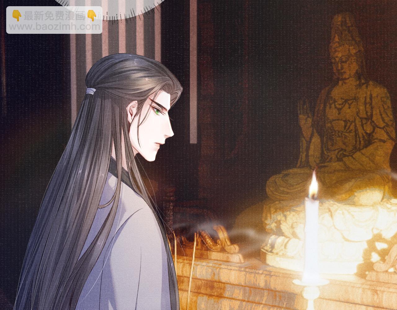 第61话  日久生情～(1/3)-第61话