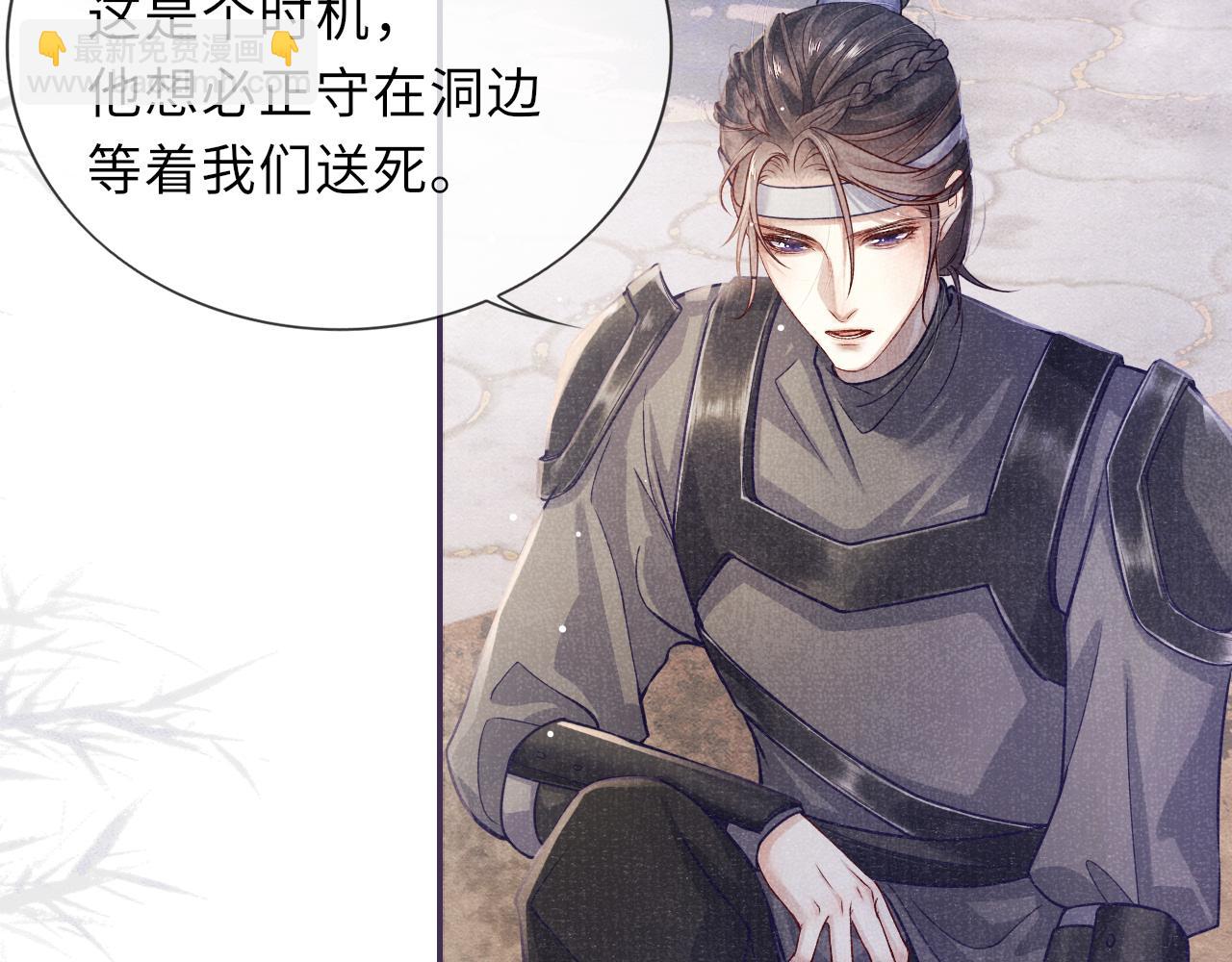 第61话  日久生情～(1/3)-第61话