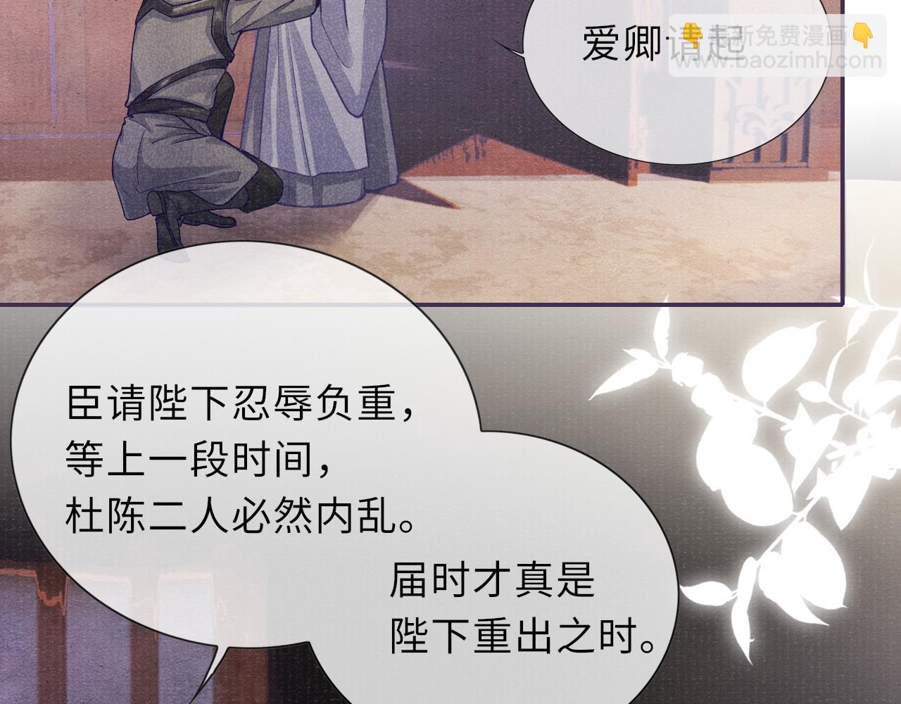 第61话  日久生情～(1/3)-第61话