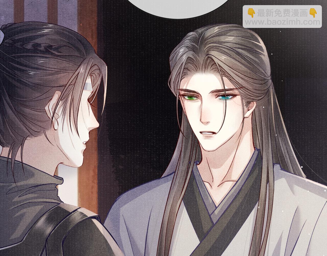 第61话  日久生情～(1/3)-第61话