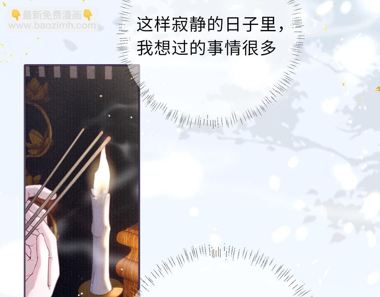 第61话  日久生情～(1/3)-第61话