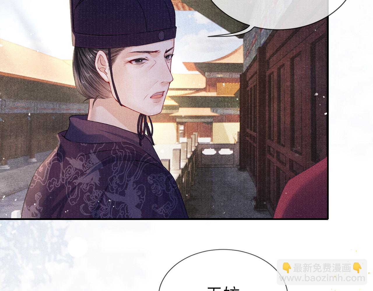 第63话 审时度势(1/3)-第63话