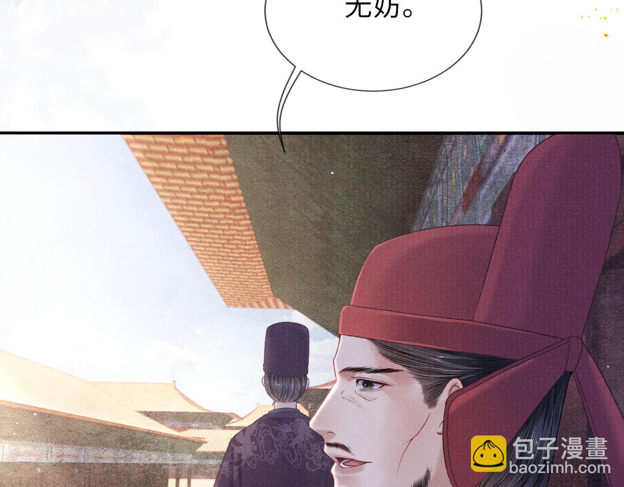 第63话 审时度势(1/3)-第63话