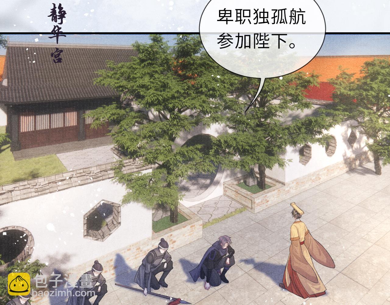 第63话 审时度势(1/3)-第63话