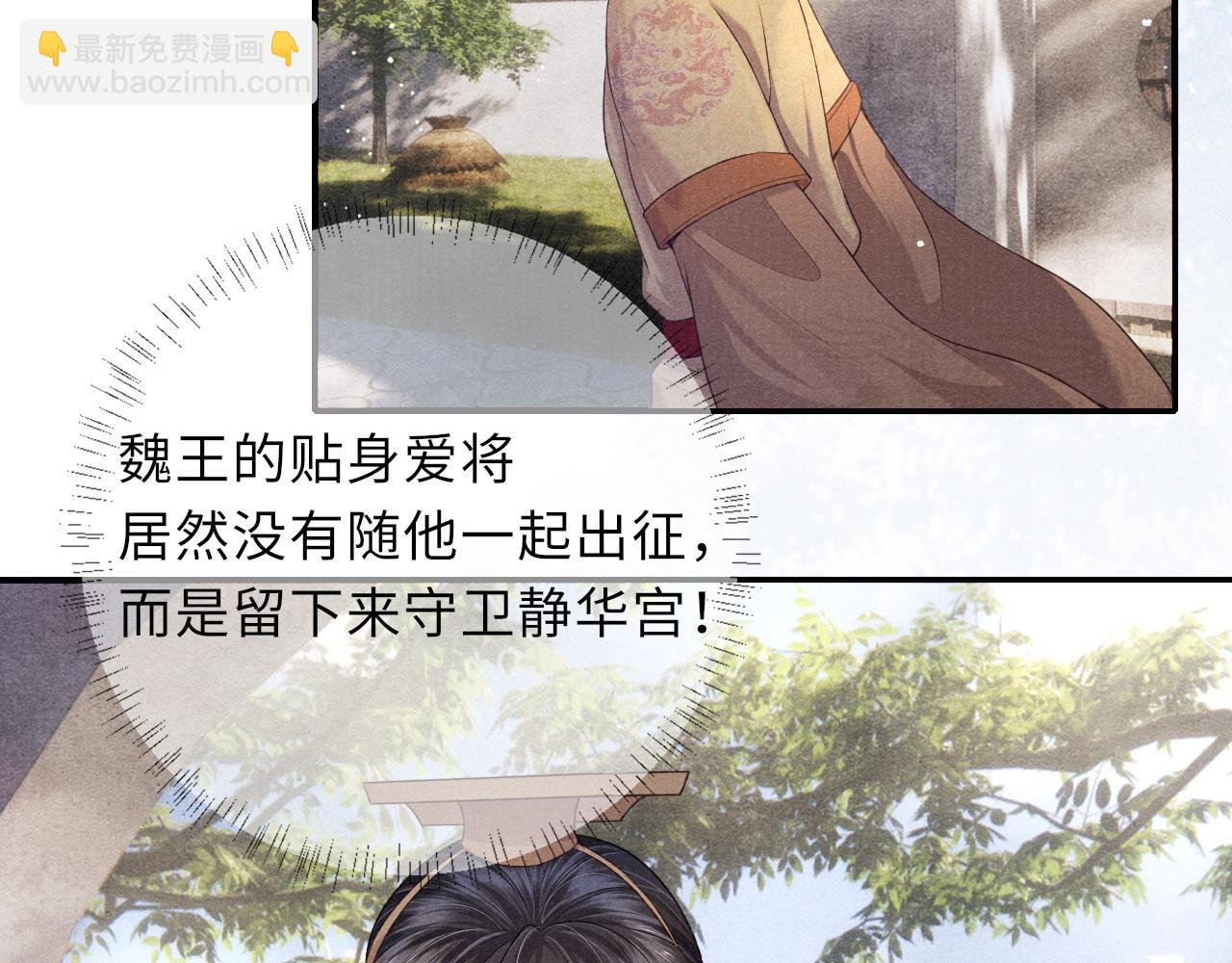 第63话 审时度势(1/3)-第63话