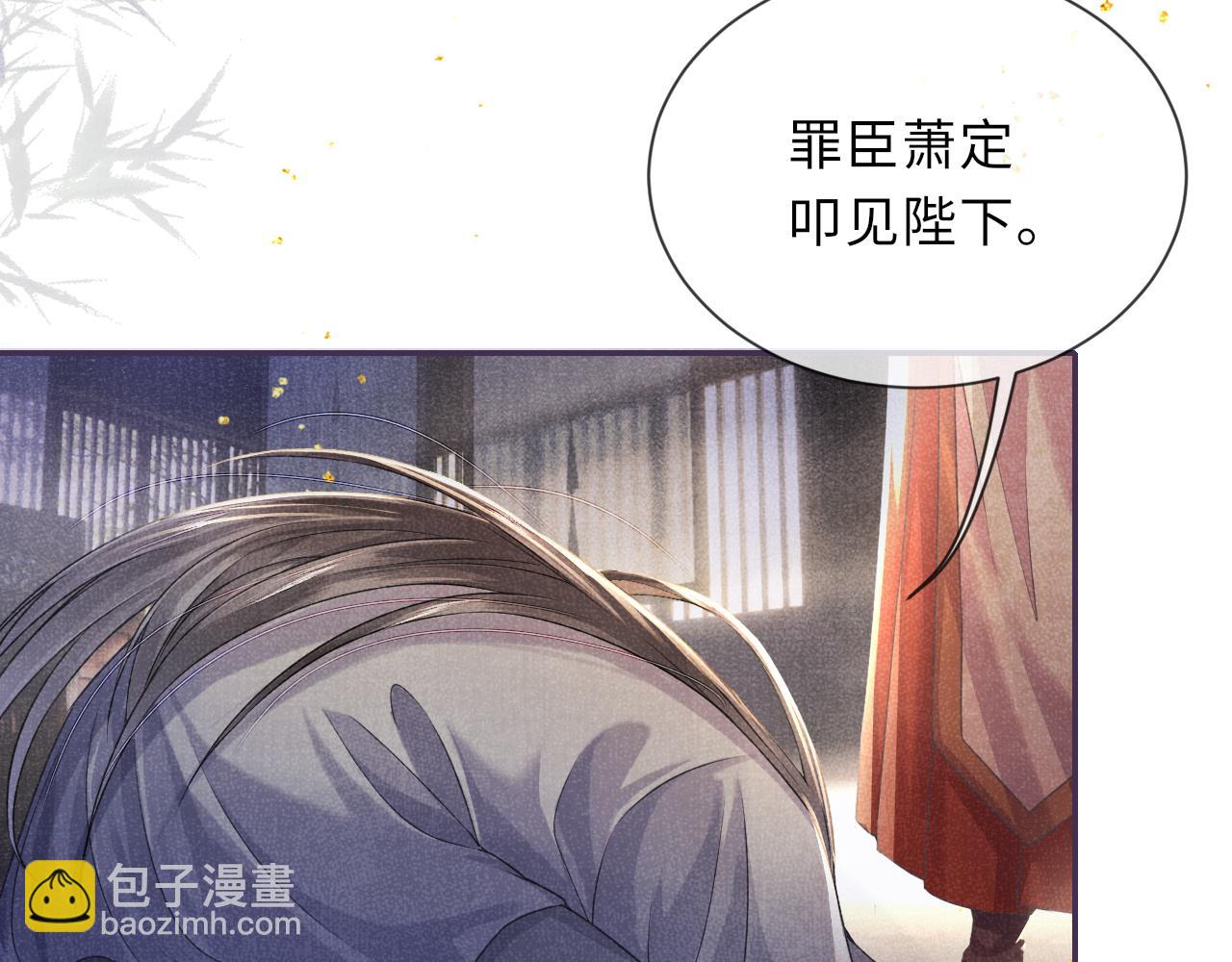 第63话 审时度势(1/3)-第63话