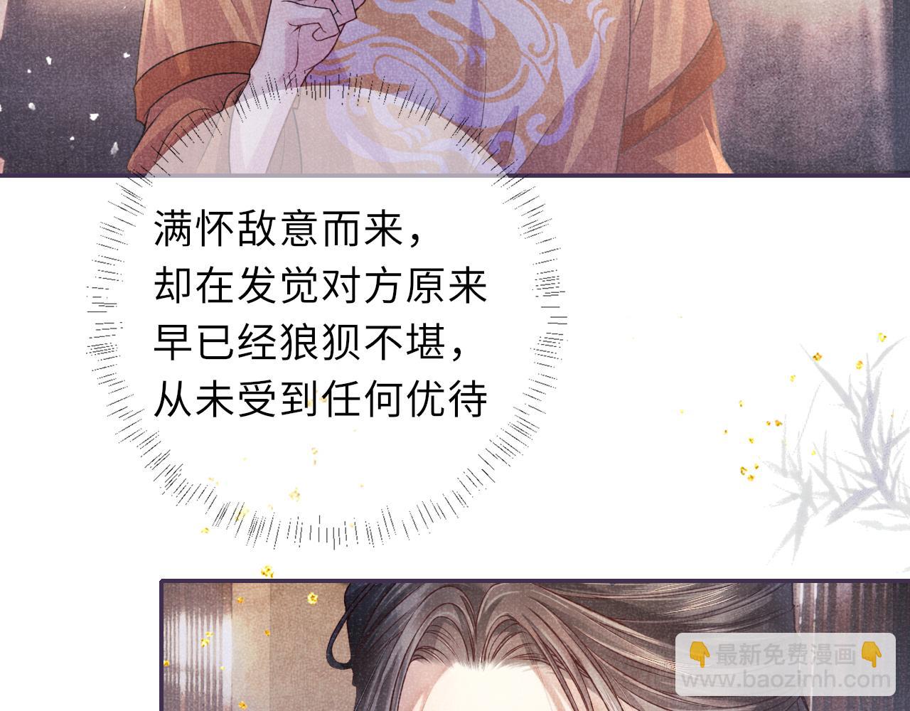 第63话 审时度势(1/3)-第63话