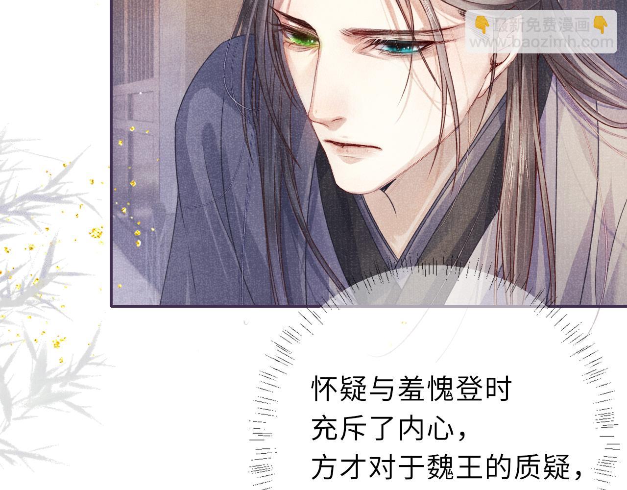 第63话 审时度势(1/3)-第63话