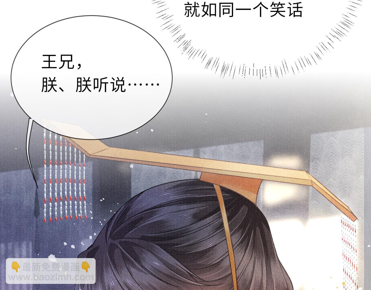 第63话 审时度势(1/3)-第63话