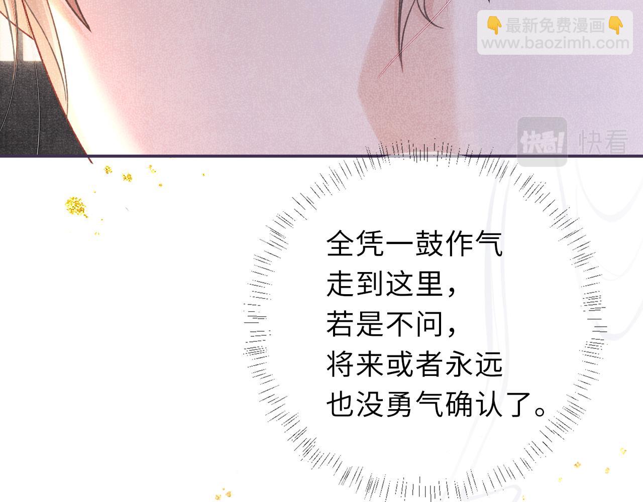 第63话 审时度势(1/3)-第63话