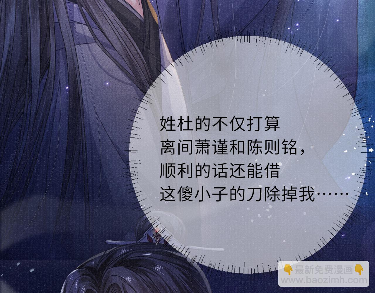 第63话 审时度势(1/3)-第63话