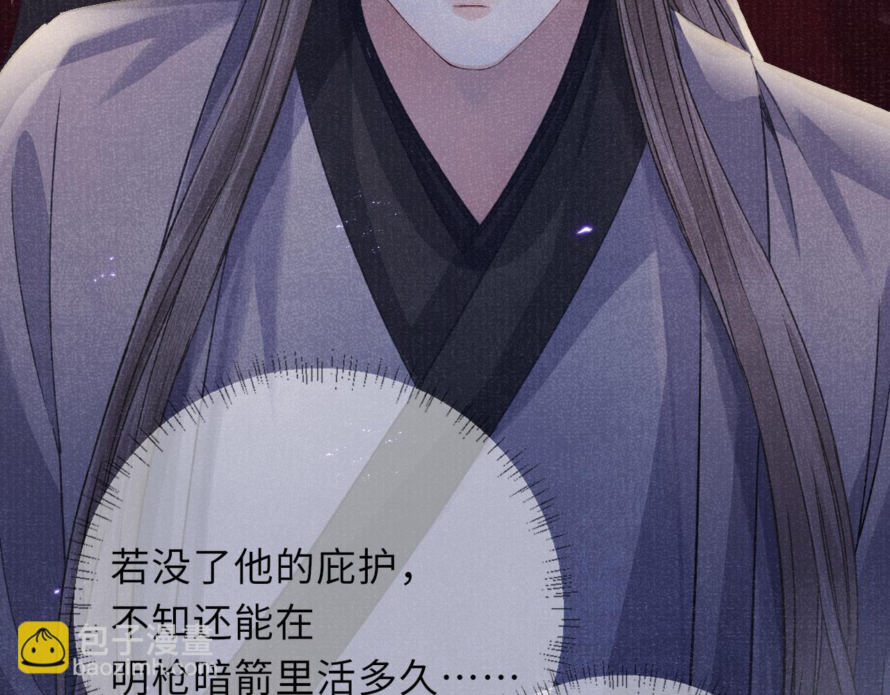 第63话 审时度势(1/3)-第63话