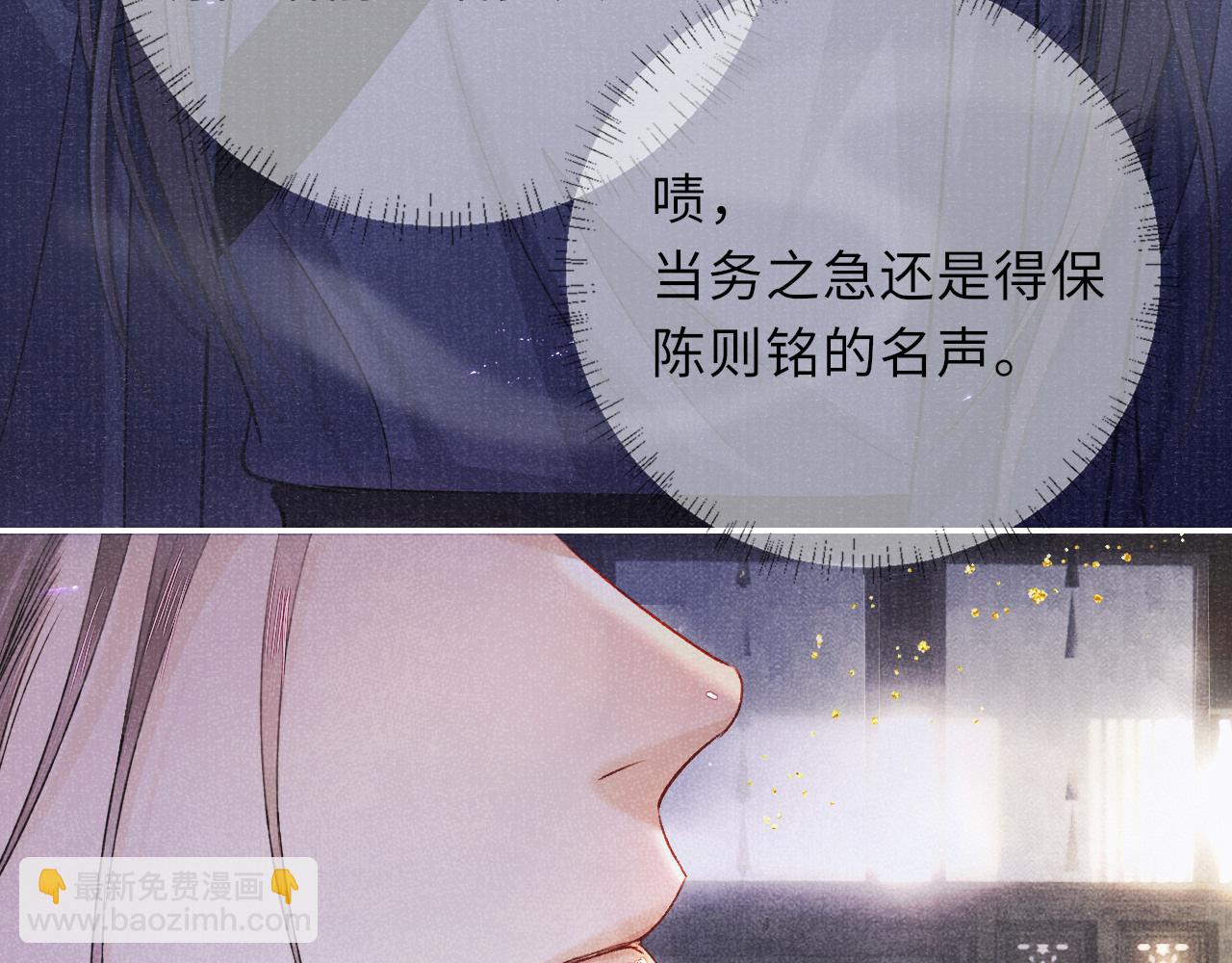 第63话 审时度势(1/3)-第63话