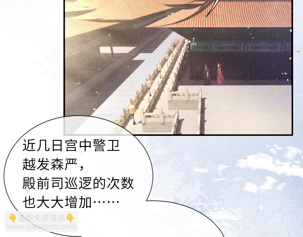 第63话 审时度势(1/3)-第63话