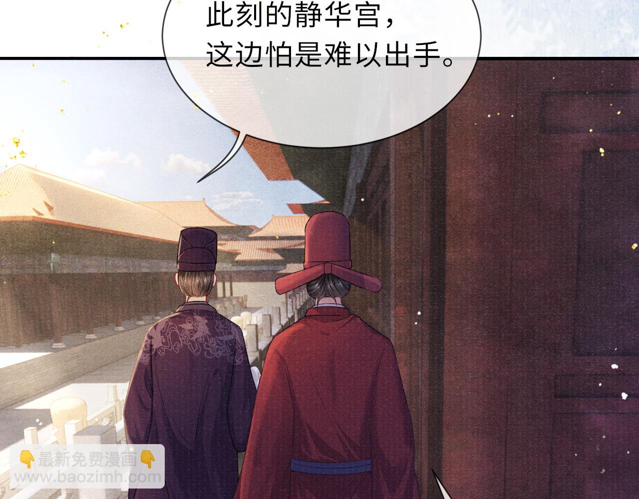 第63话 审时度势(1/3)-第63话