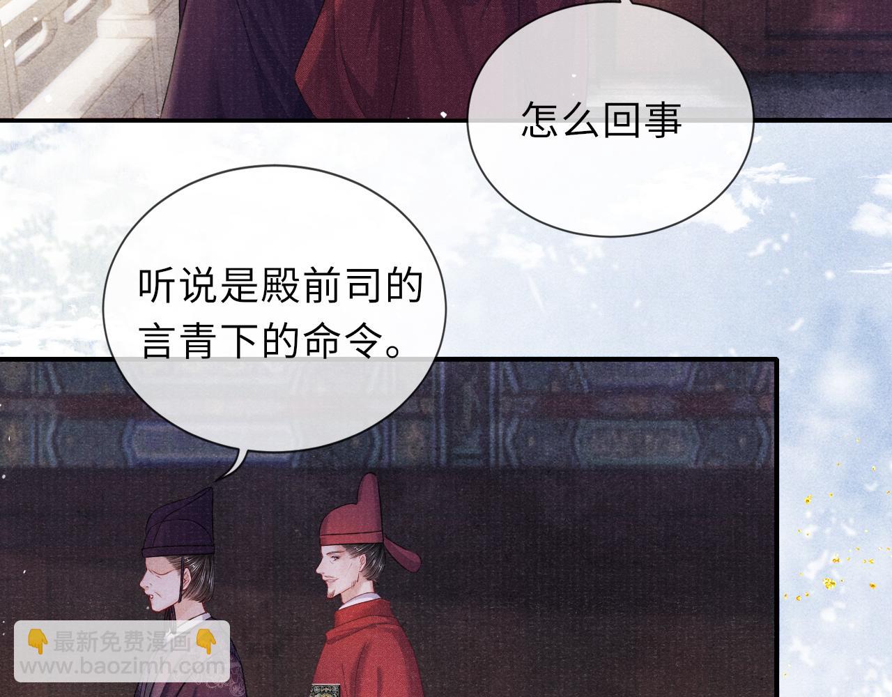 第63话 审时度势(1/3)-第63话