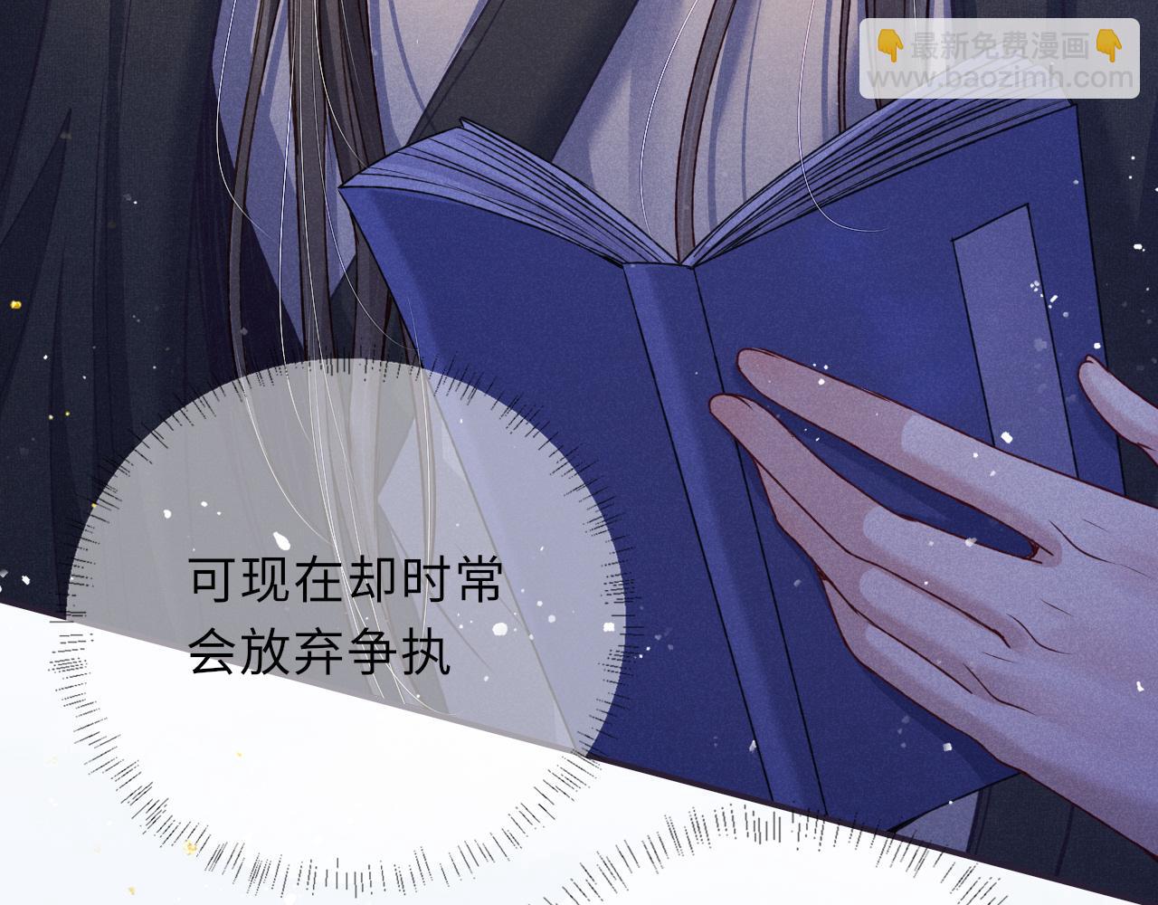 第65话 醉后情迷(1/3)-第65话