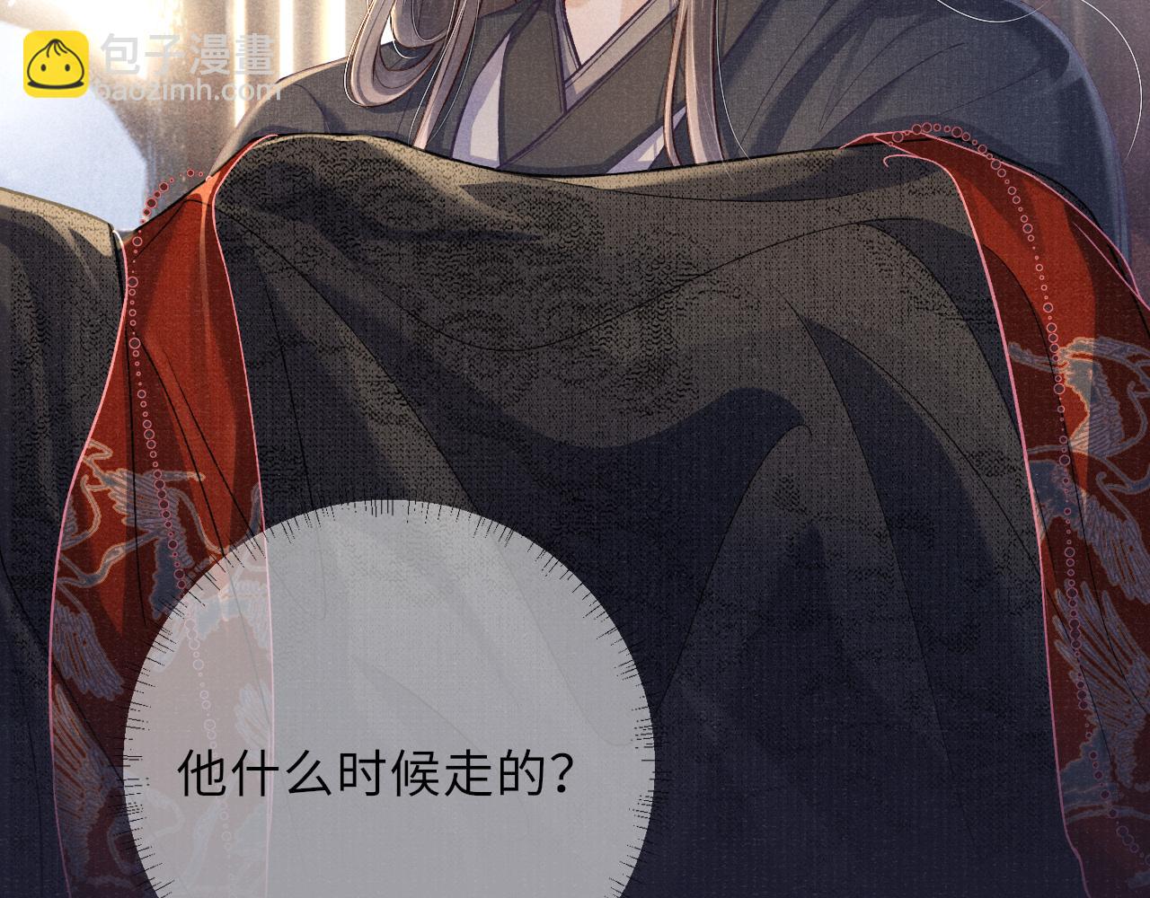 第65话 醉后情迷(1/3)-第65话